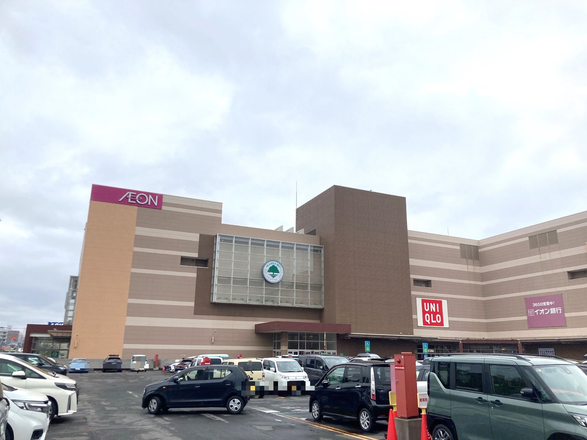 イオンモール札幌発寒
